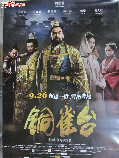 皮亚琴察音乐学院社会学文凭证书